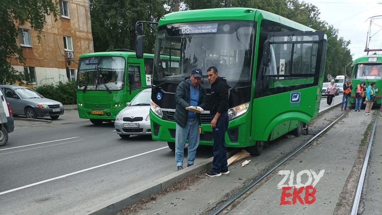 Автобус сел брюхом на бордюр