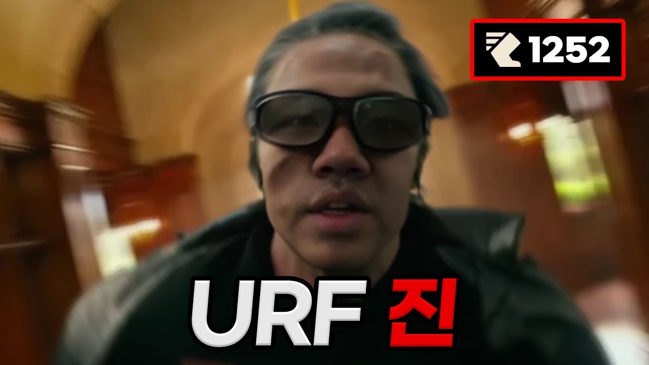 [URF] 프레이 진 : 이속이 제어가 안돼!! (하이퍼 이속 진)