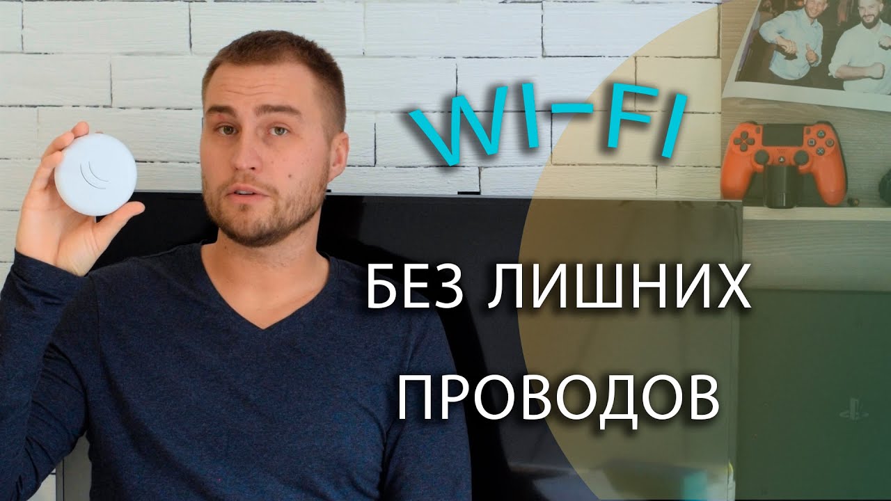 Обзор mikrotic cap lite rbcapl-2nd и tl-sg1005p