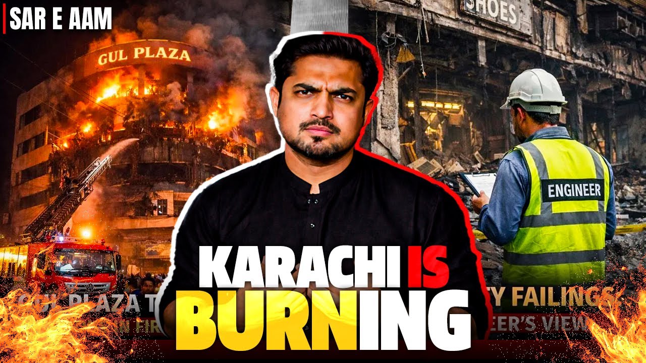 New Sar e Aam | Gul Plaza Fire Shock: Who’s Responsible? 🤬 | Iqrar Ul Hassan | 24 JAN 2026