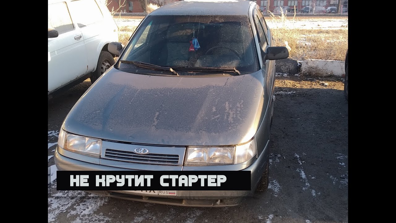 Установка реле стартера 2110
