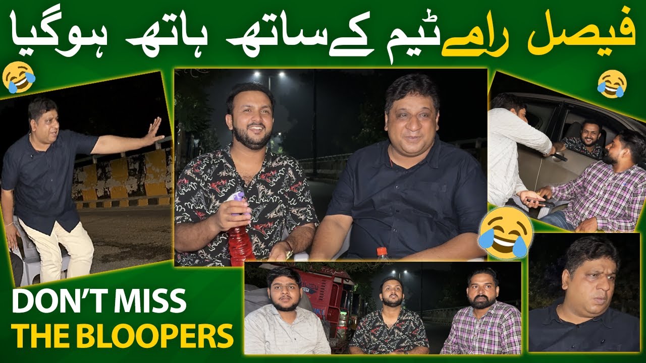 Faisal Ramay Team k Sath Haath ho gaya ! With BLOOPERS | Shugliyaat With Salman Arshad Official