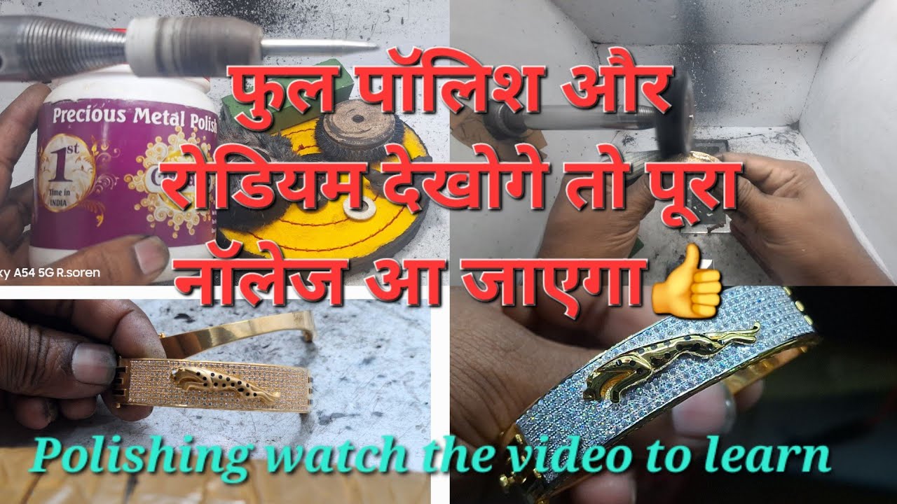 Jewellery polish  Jewellery polishing  gold jewelry polish