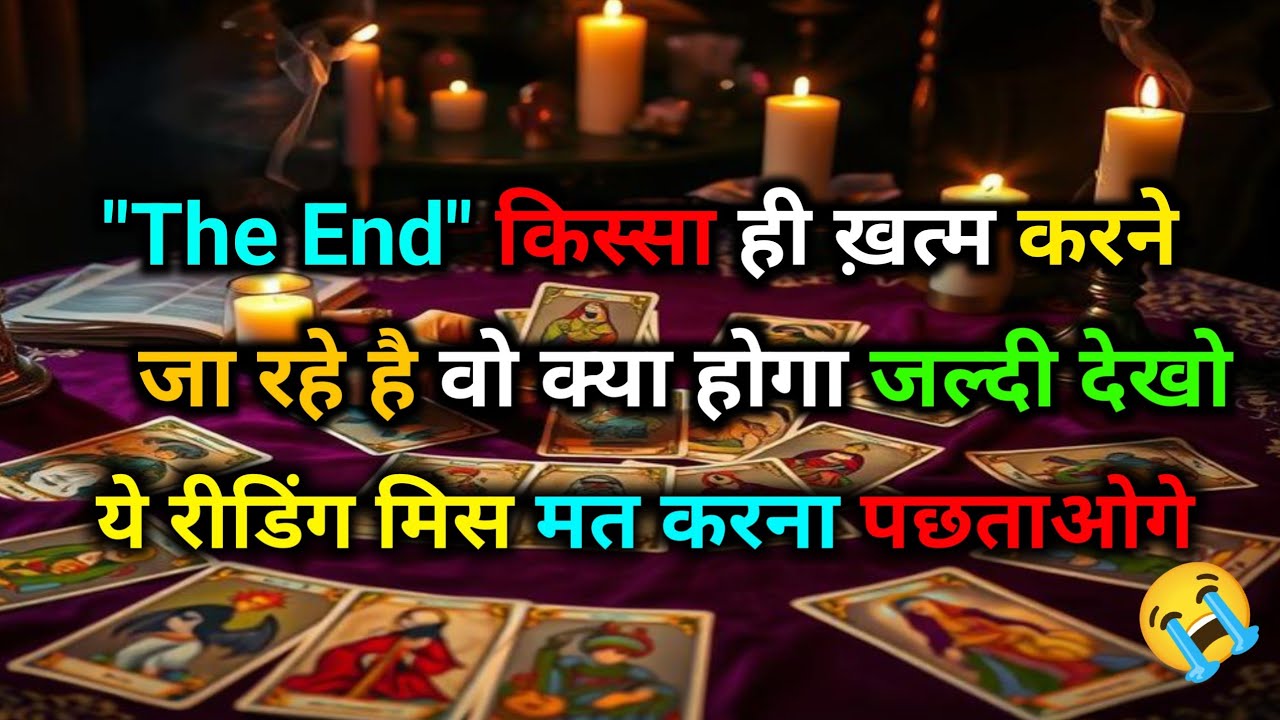 ❤️ AAJ RAAT- UNKE STRONG EMOTIONS N FEELINGS | HIS/HER CURRENT FEELINGS TIMELESS HINDI TAROT READING