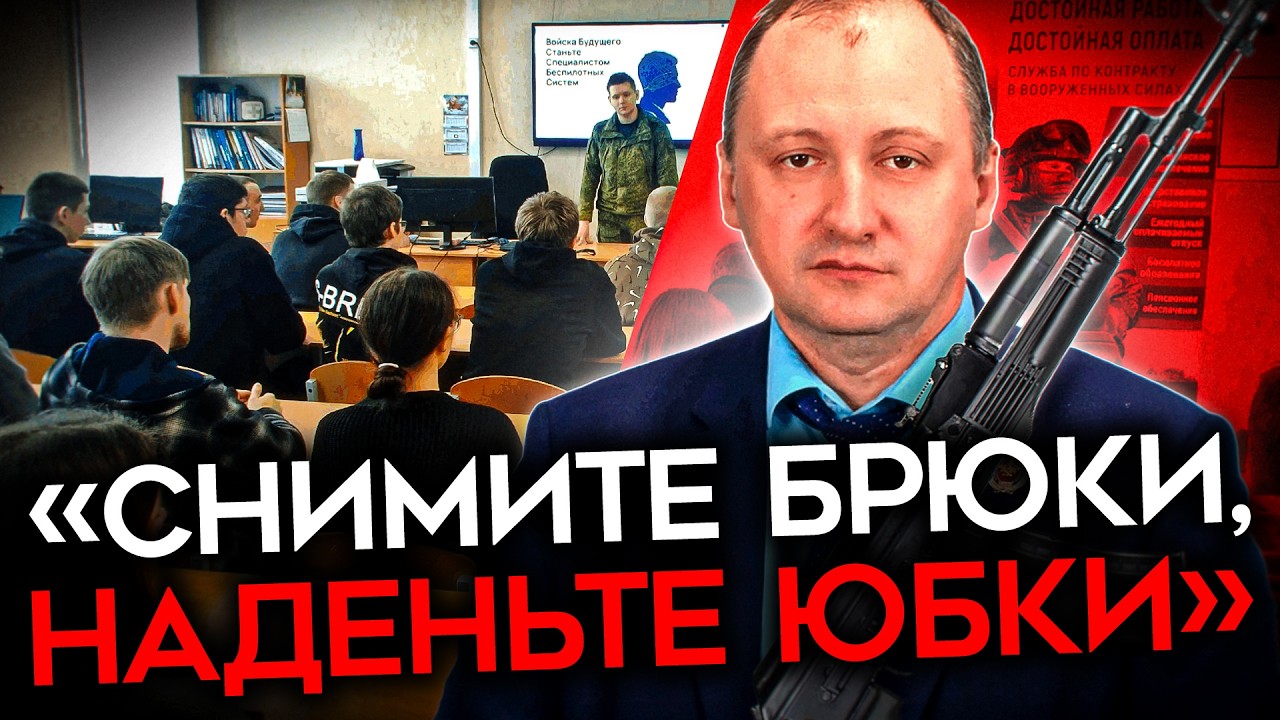 СТУДЕНТОВ НА МЯСО. В вузах обманом загоняют в армию