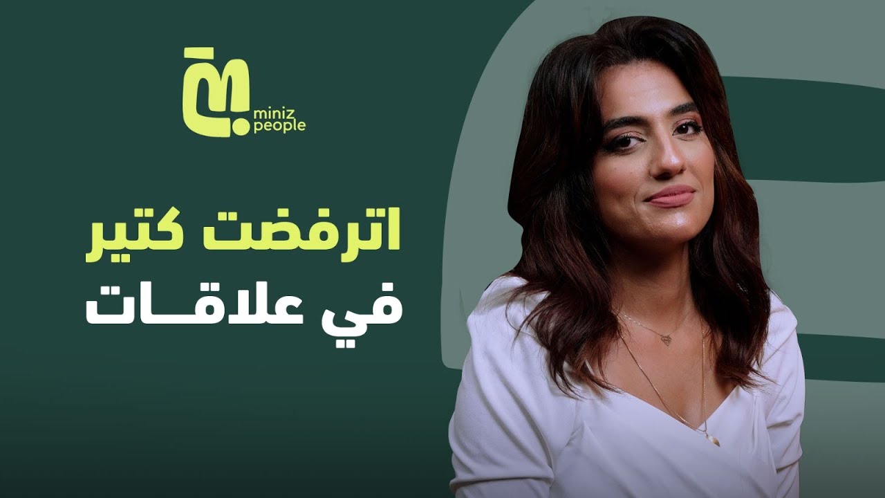 الحلقة ٧١ - فاطمة الزهراء: مش بندم على حاجة حلوة عملتها
