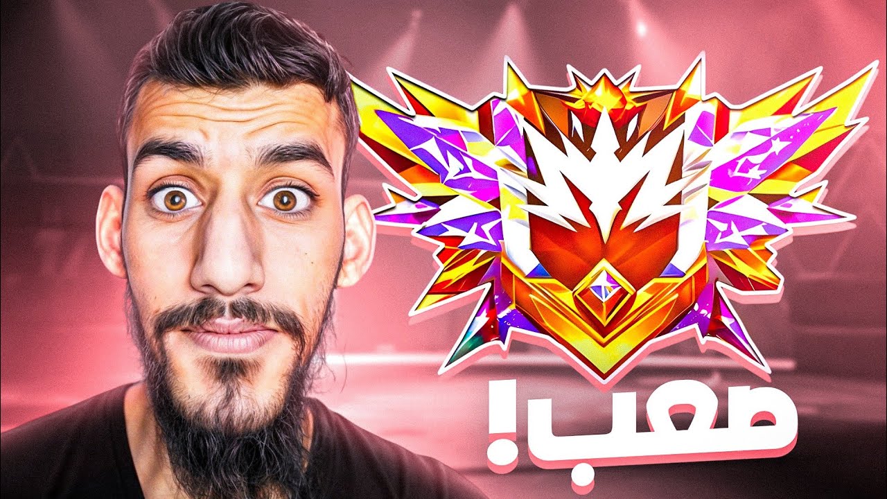 معاناتي مع التوب 3 على سيرفر مازالت مستمرة🔥💀