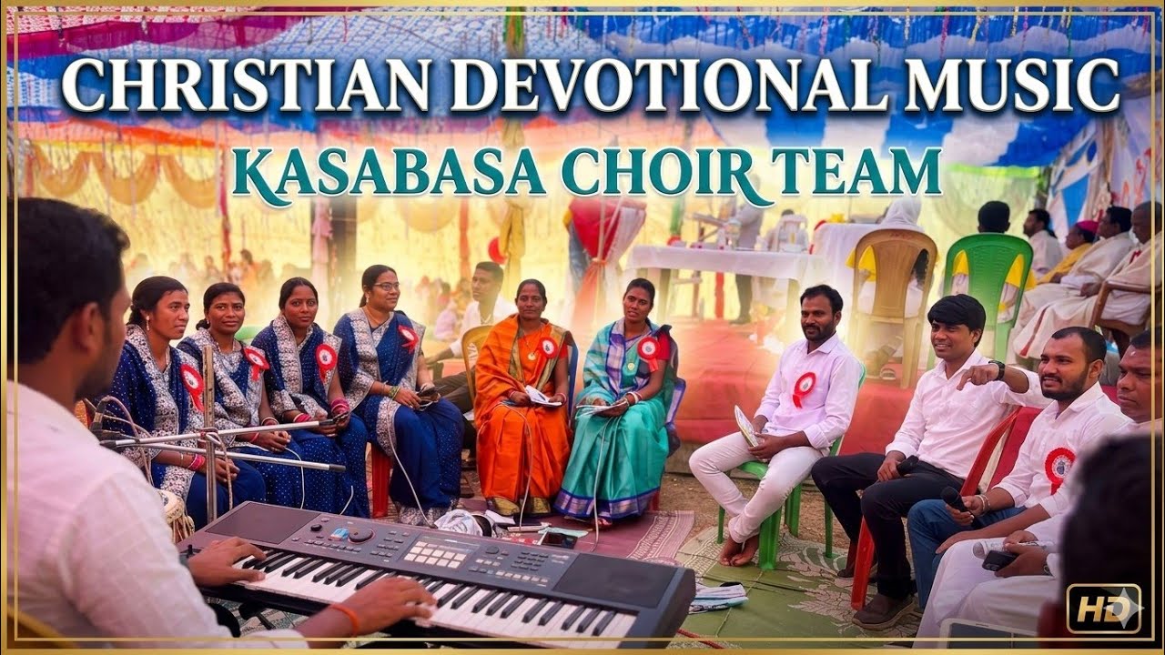ଦଃପିଞ୍ଜାନାମୁ ପ୍ରଭୂ।। ସାମସଂଗିତ ।। କସବସା II ସାଧୁ ପାତ୍ରିକ ପର୍ବ II 