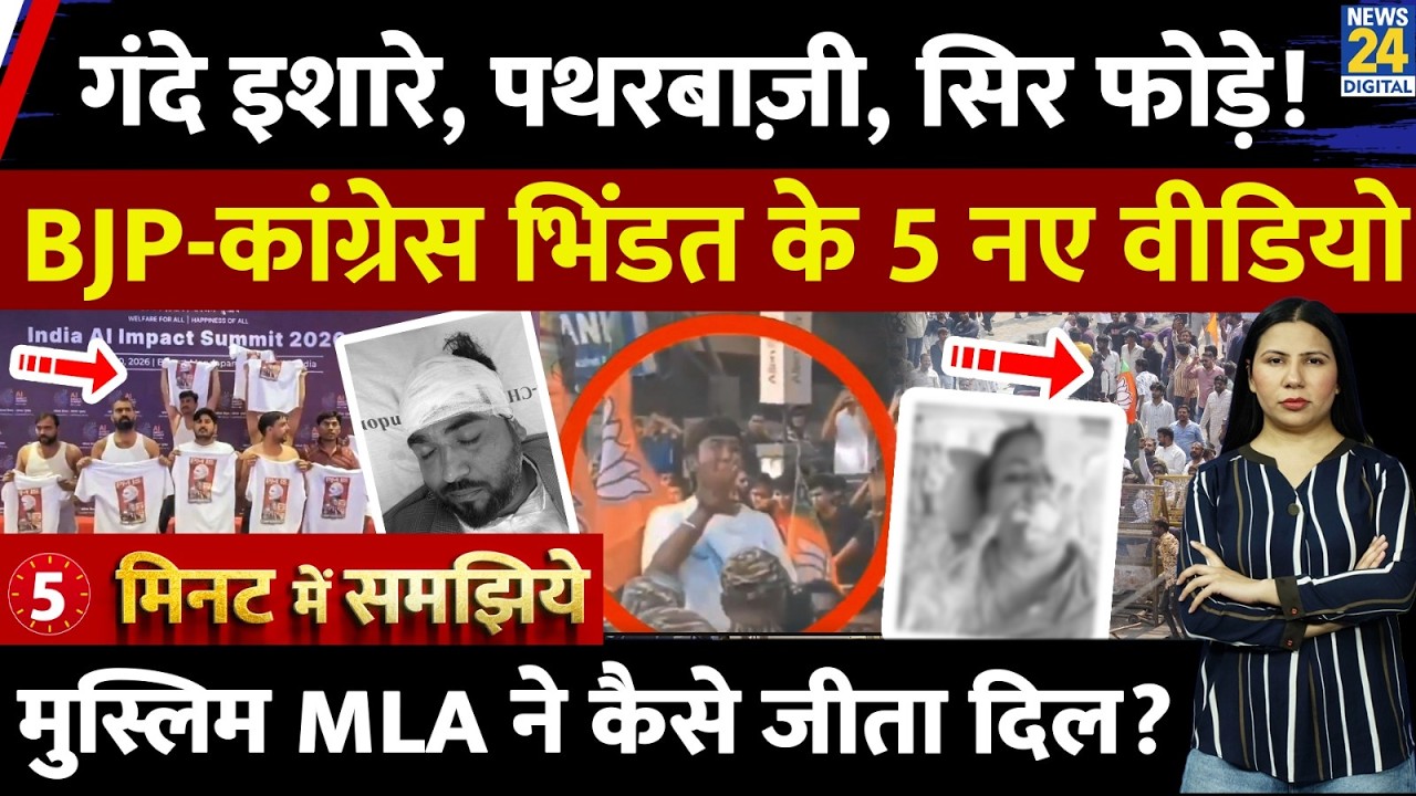 BJP Congress Clash: Whose fault? India AI Summit | MP | Explained | Rimjhim Jethani