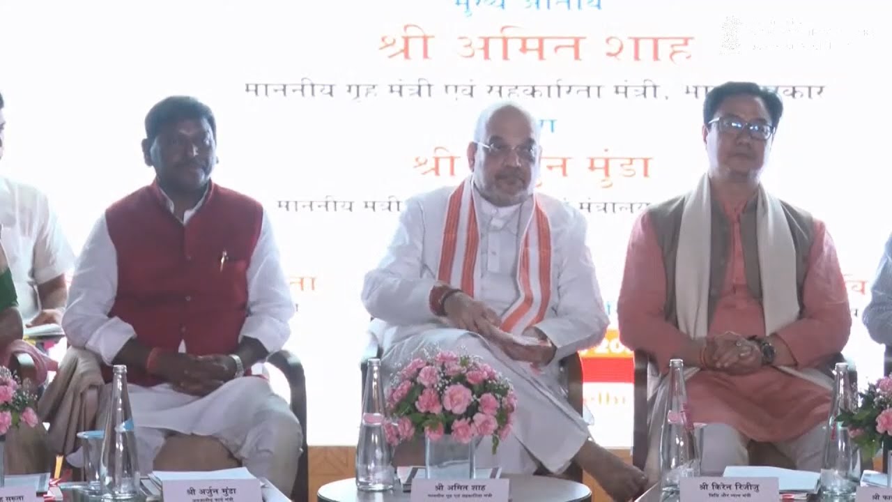 National Tribal Research Institute, #NTRI, of Tribal Ministry inaugurated by Home Minister #AmitShah