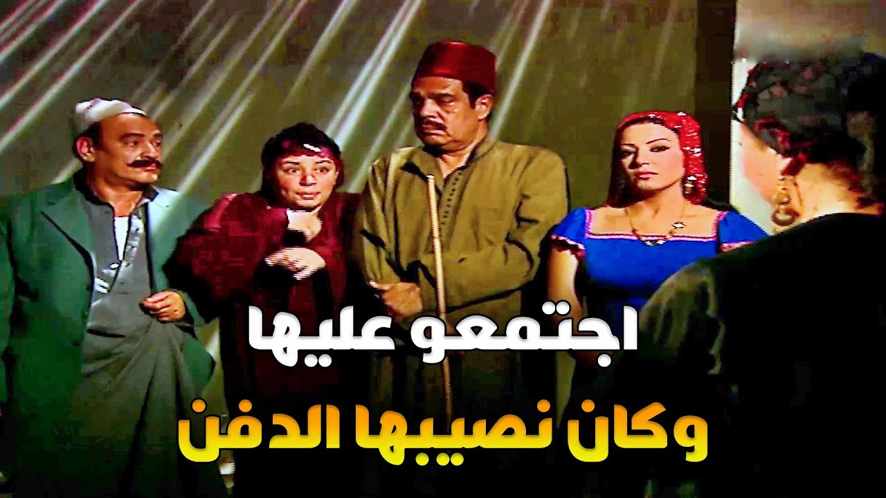 سكينة اتفرست من الست ف اتفقت مع أختها ريا وكان نصيبها مش أقل من اللي ماتو!