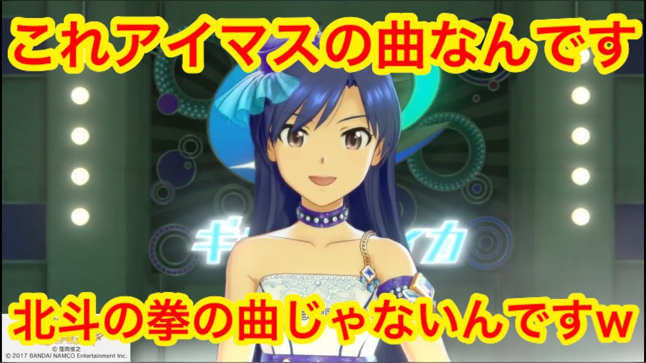 【アイマスMV】目が逢う瞬間 サビ全員分 アイドルマスターステラステージ DLC