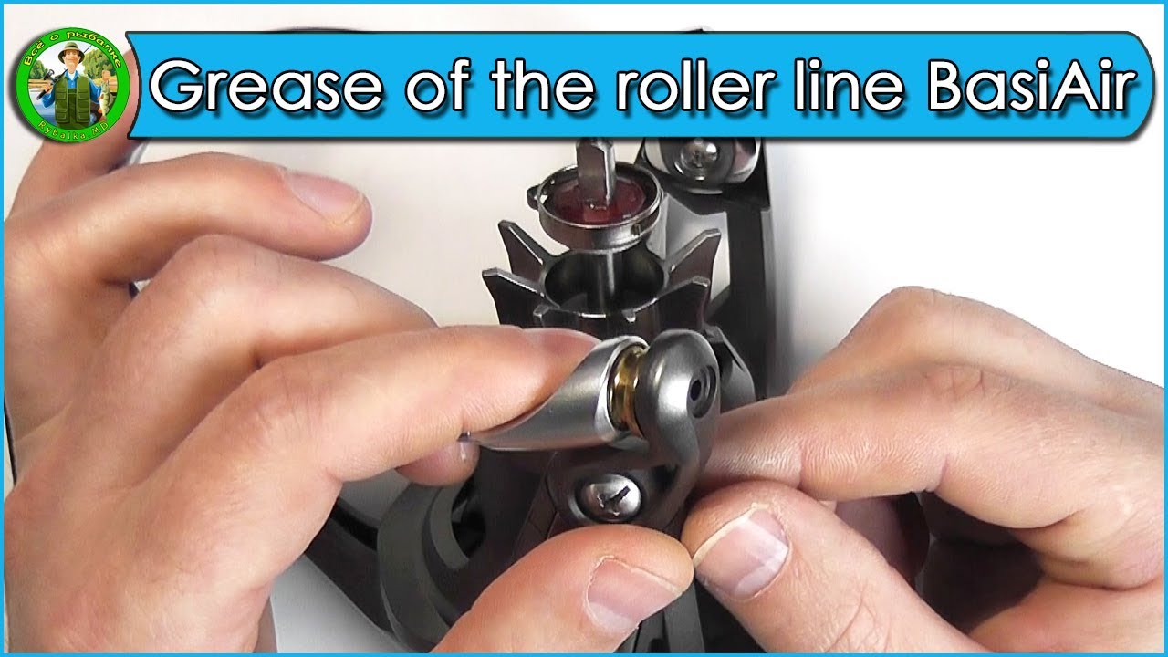 Grease of the roller line DAIWA Basiair 45 QD