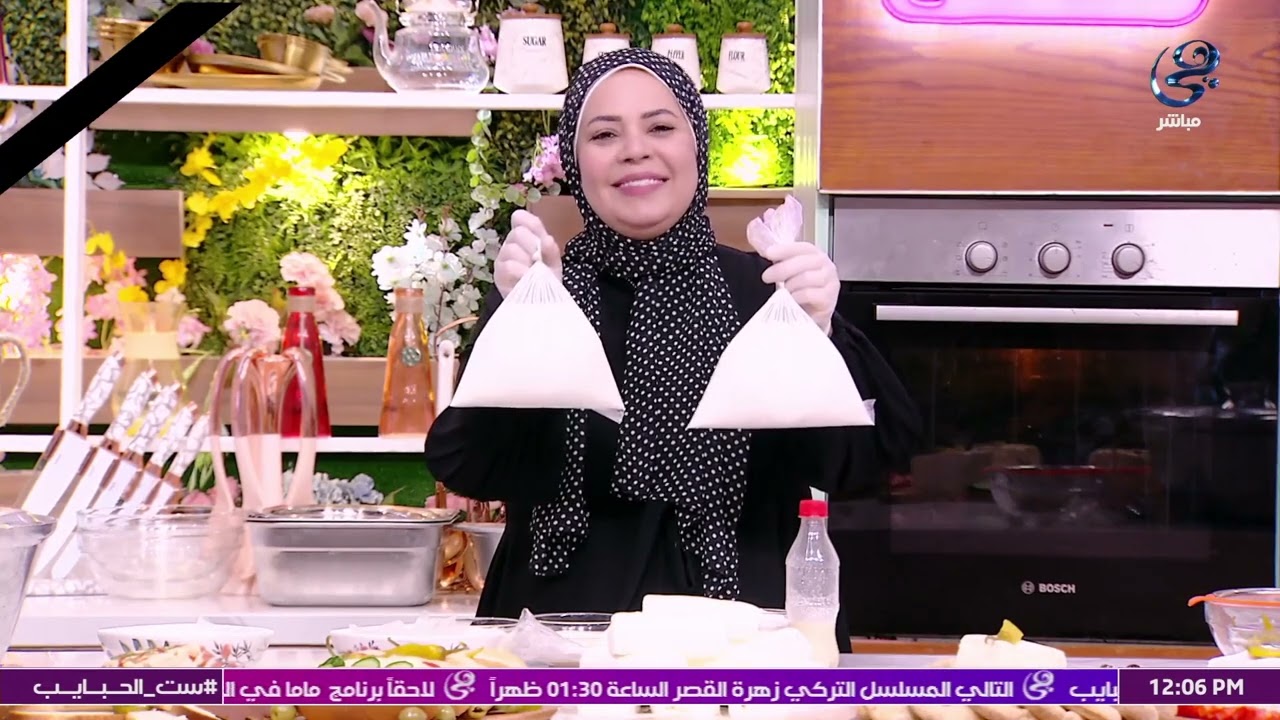 مقادير الجبنة البيضاء على طريقة الشيف هالة فهمي