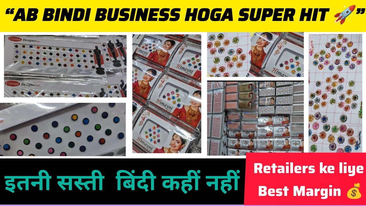 बिंदी का थोक बाज़ार | Retailers ke liye Best Margin Crystal Bindi Manufacturer & Wholesaler |