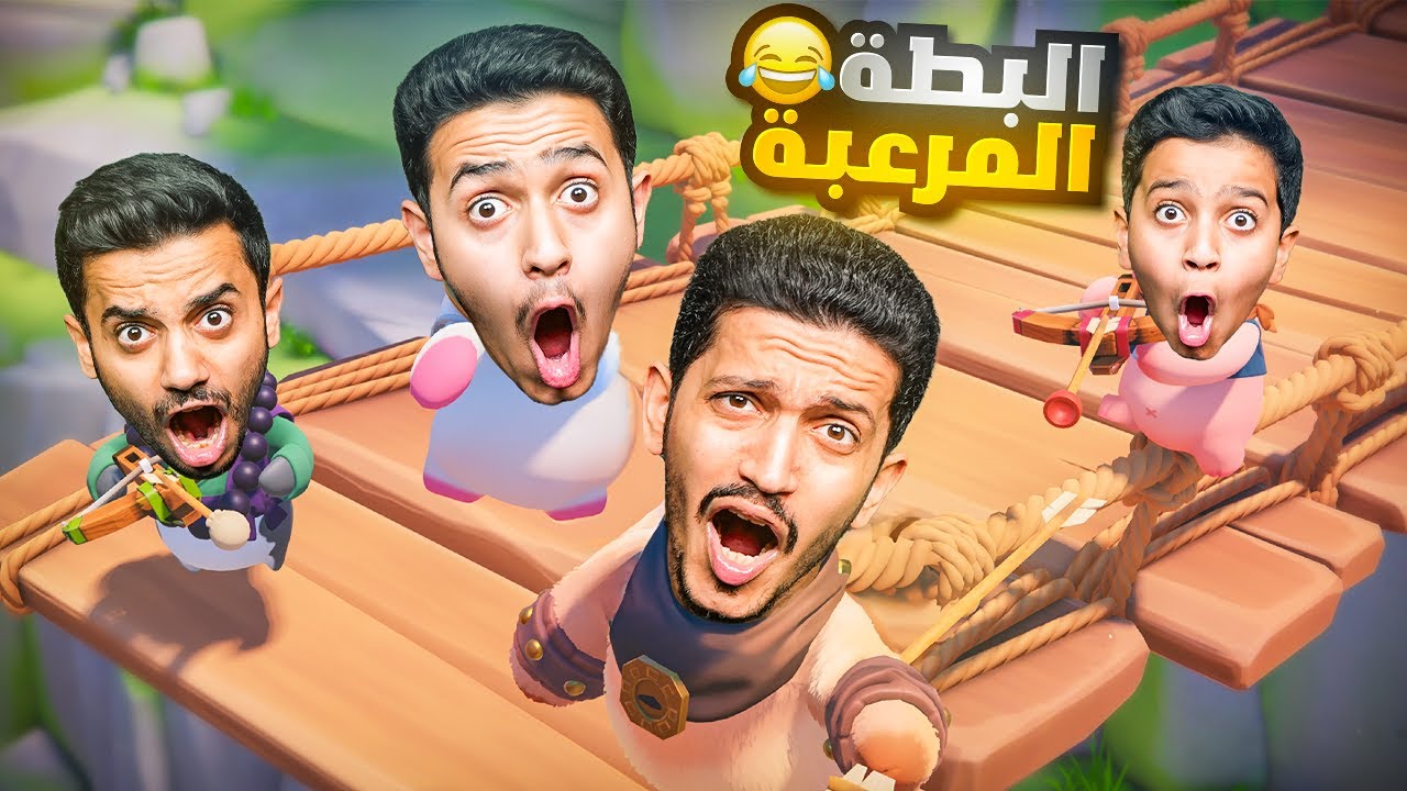 تحدي المضاربة المضحكة - البقاء للأقوى !!