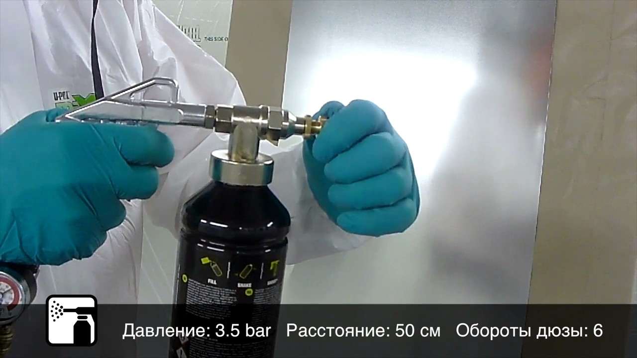 Новый краскопульт для нанесения RAPTOR - UPOL