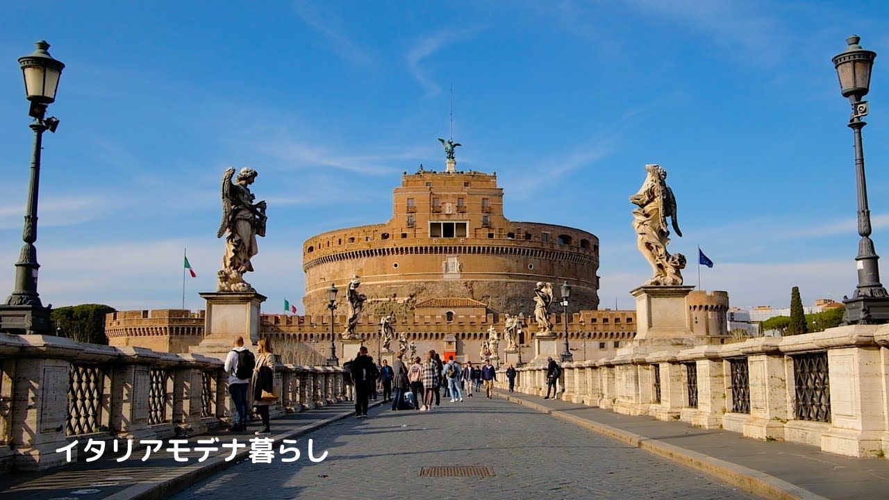 【イタリア街歩き】久しぶりのローマ散策。サンタンジェロ城とナヴォーナ広場／Walking in Rome, Castel Sant’Angelo & Piazza Navona