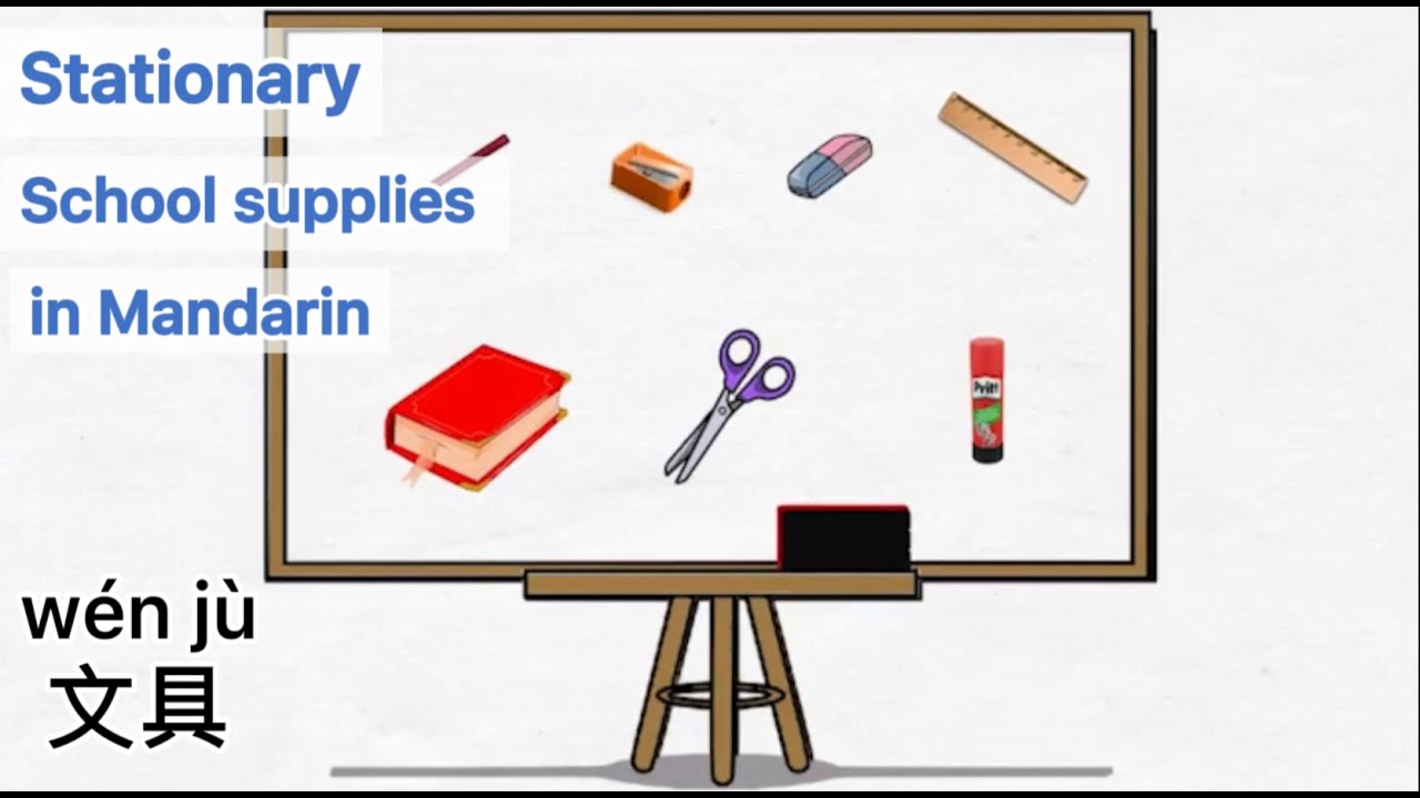 Stationery in Mandarin，school supplies in Mandarin. 文具生词 MrSunMandarin