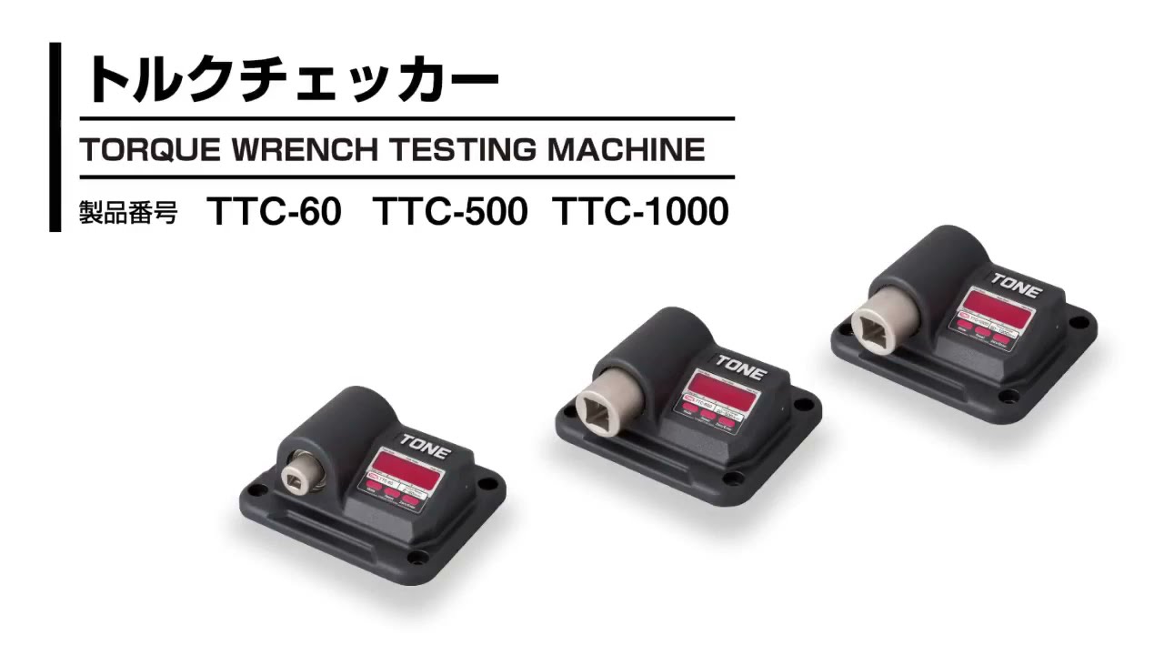 Tone TTC-1000 Torque Checker - Application