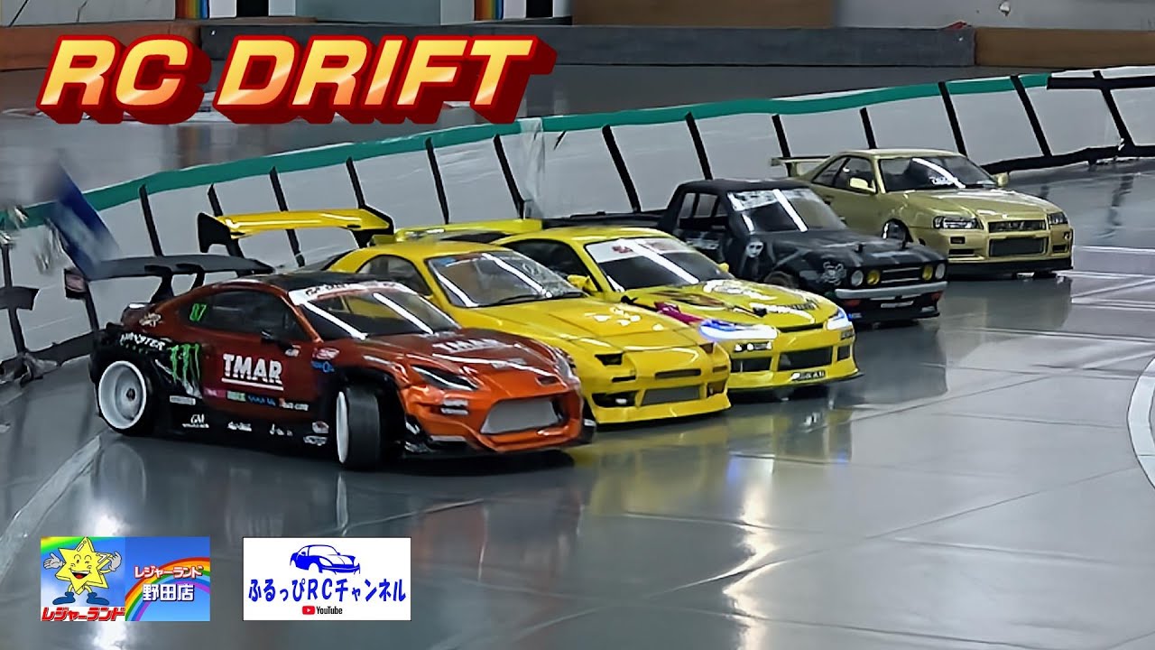 【RC DRIFT】レジャーランド野田【ラジドリ】