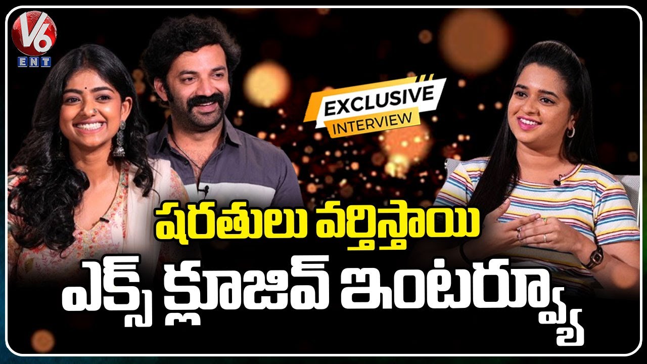 Sharatulu Vartisthai Movie Exclusive Interview | Chaitanya Rao | Bhoomi Shetty | V6ENT