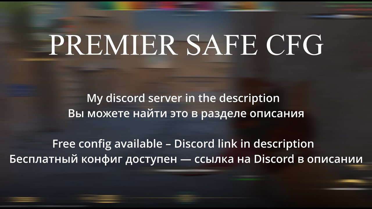 MEMESENSE SAFE PREMIER CFG 🔥