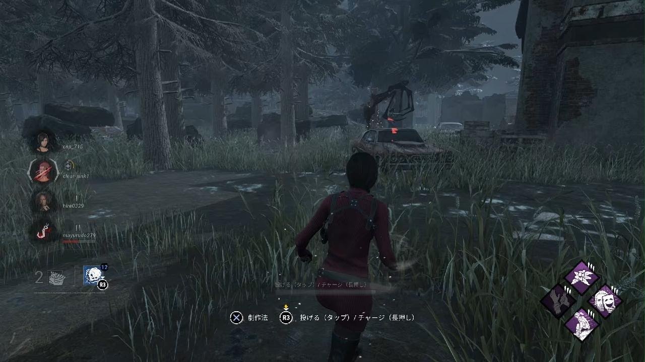 Dead by Daylight_20260106125622