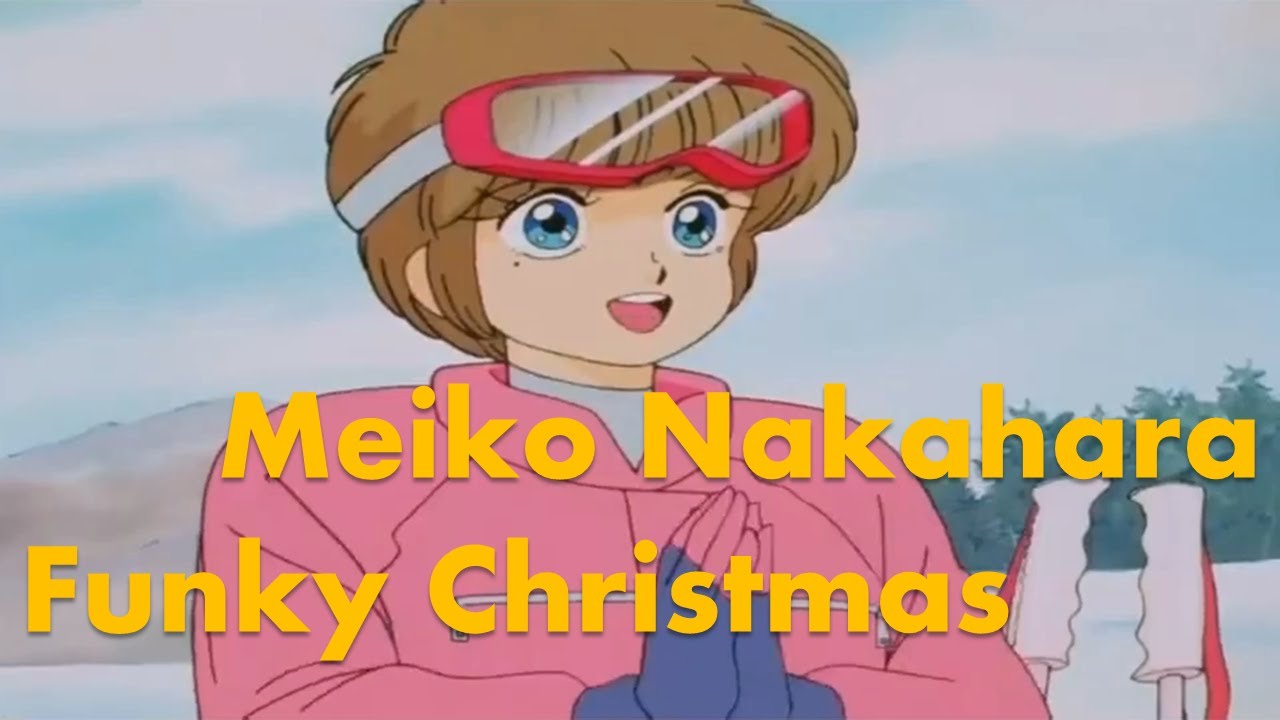 [Lyrics/歌詞/가사] ファンキー・クリスマス (Funky Christmas/펑키 크리스마스) - Meiko Nakahara 中原めいこ 나카하라 메이코