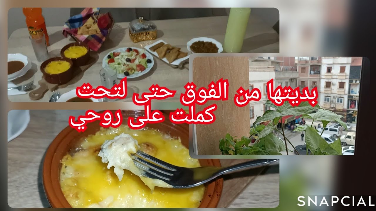 غير بربع صدر دجاج حضرت طبق رئيسي يشهي بدينا مرحلة التكعبير 🤣