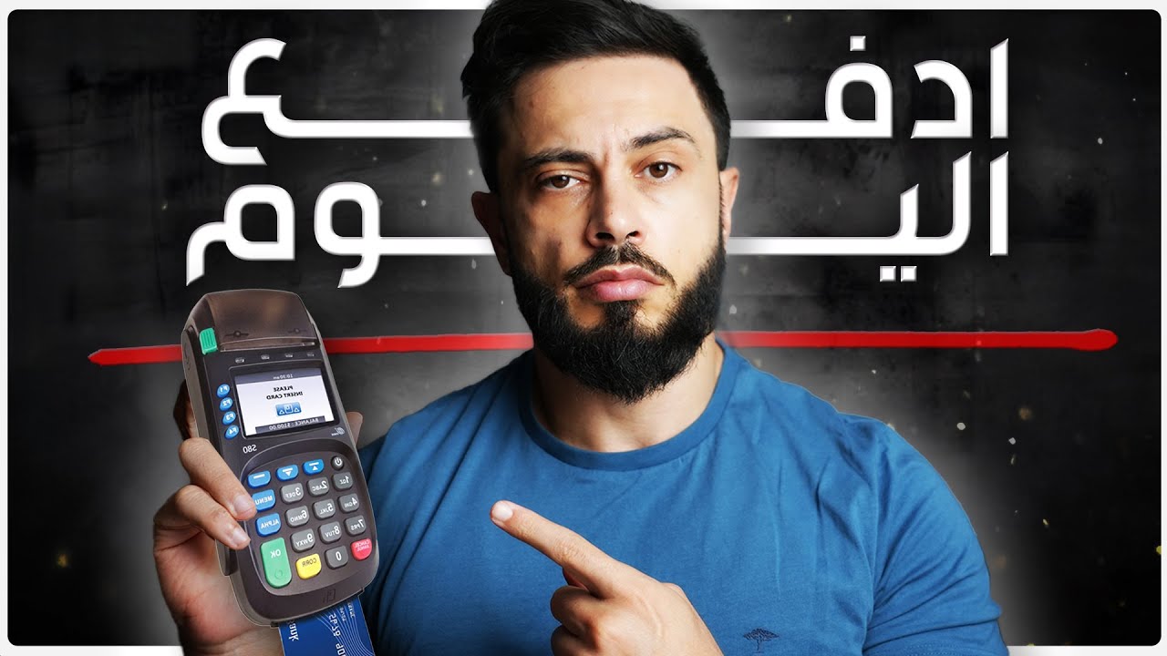 ضرائب النجاح السبعة: إما أن تدفعها اليوم أو تندم غدًا