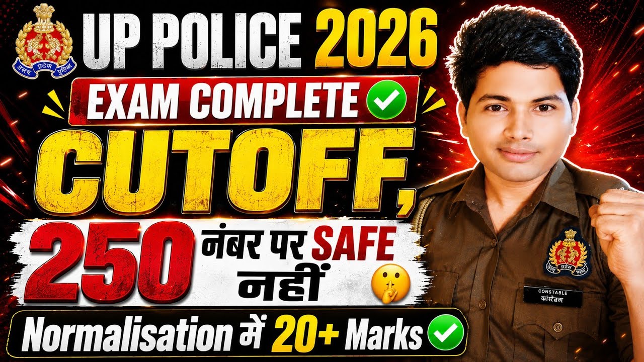 UP POLICE EXPECTED CUTOFF 2026✅| क्या 250+ मार्क्स वाले Safe नहीं 🤫| Normalisation में 20+ Marks ✅|