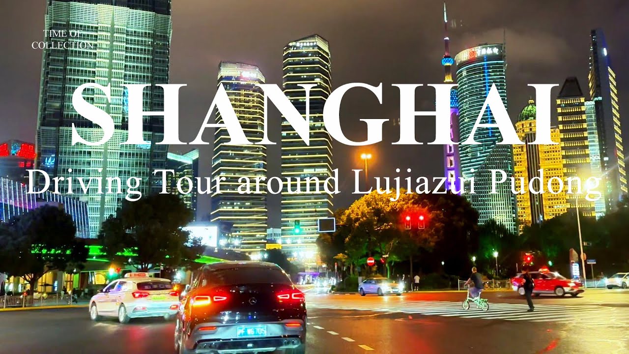 Night driving tour around Lujiazui Shanghai where the tallest building in China is located.上海浦东陆家嘴街景