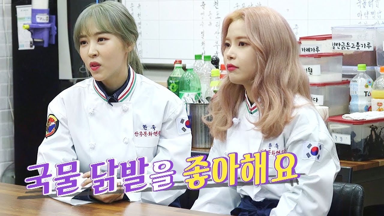 문별, 매운 닭발 배우러 ‘안주 요리 학원’ 방문! @살짝 미쳐도 좋아 20회 20180401