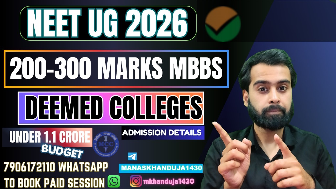 NEET UG 2026 | 200-300 MARKS DEEMED MEDICAL COLLEGE MBBS SEAT UNDER 1.1 CRORE TOTAL BUDGET |