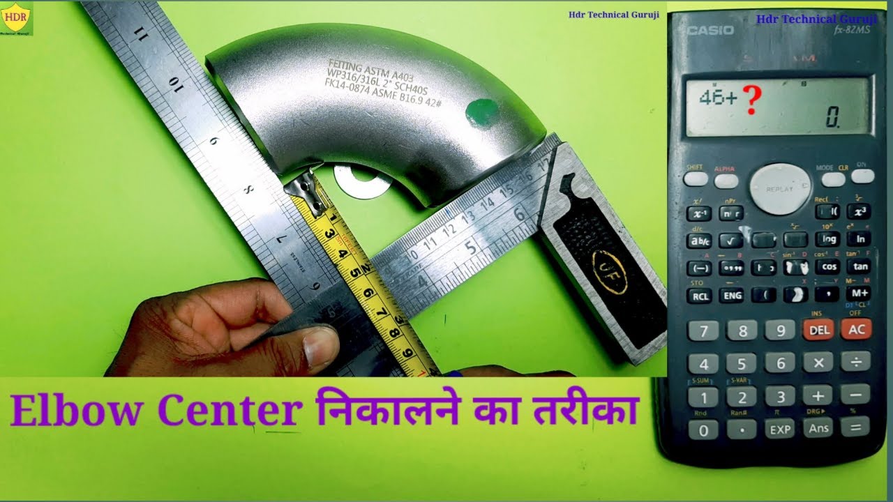 Elbow Center निकालने का 2 तरीका Formula // Pipe Elbow Center Formula // 90° Degree Elbow Center