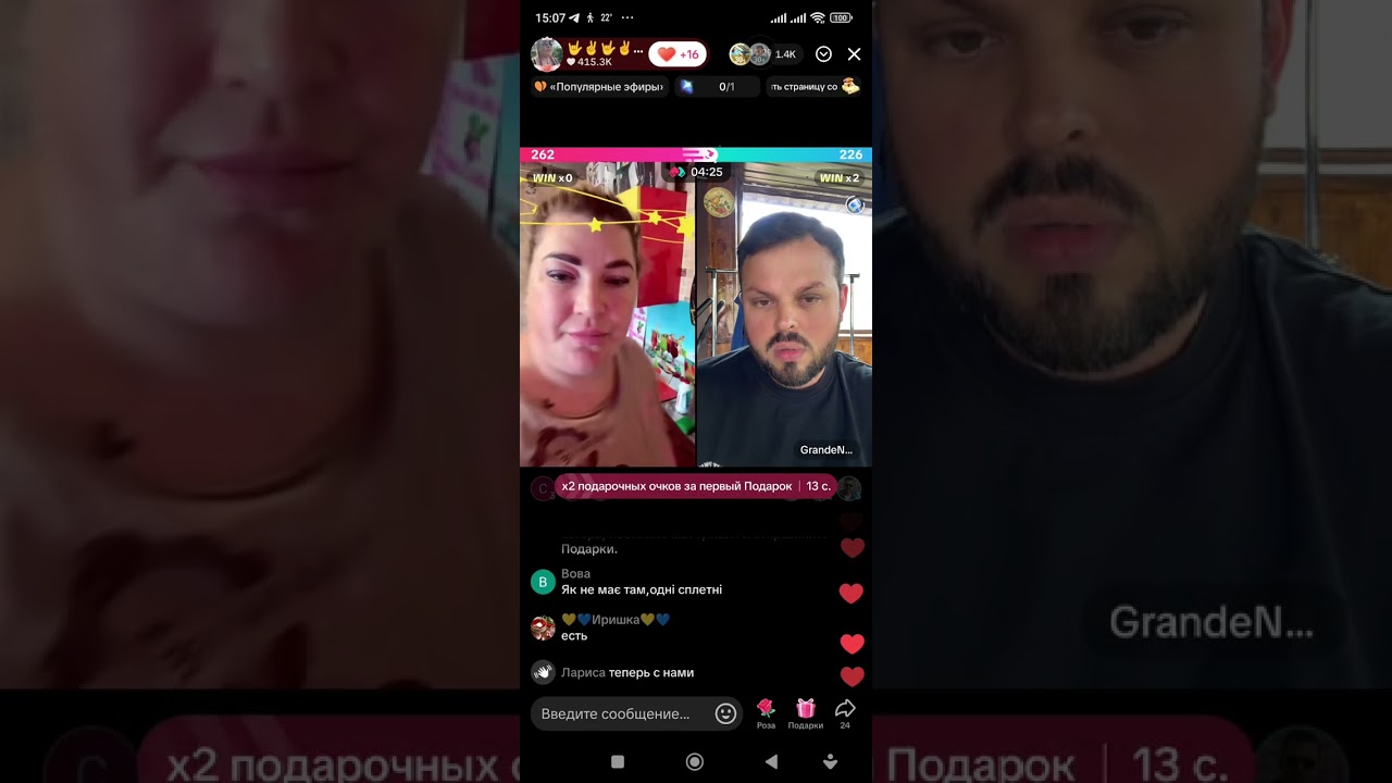 ОПЯТЬ СКАНДАЛ. САМВЕЛ УГРОЖАЕТ ЯСЬКЕ