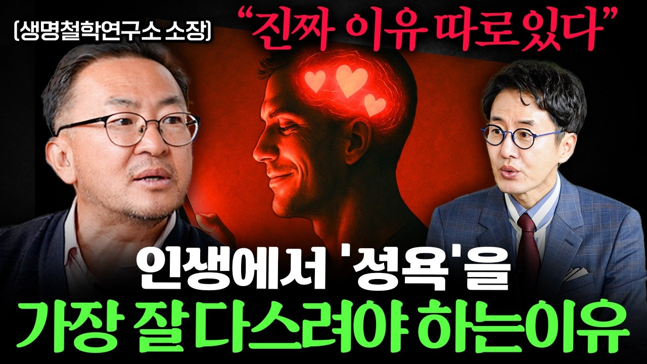 유독 한국에서 기독교가 급격하게 성장한 이유 ㅣ Ep. 책과사람 74 (정성민 교수)