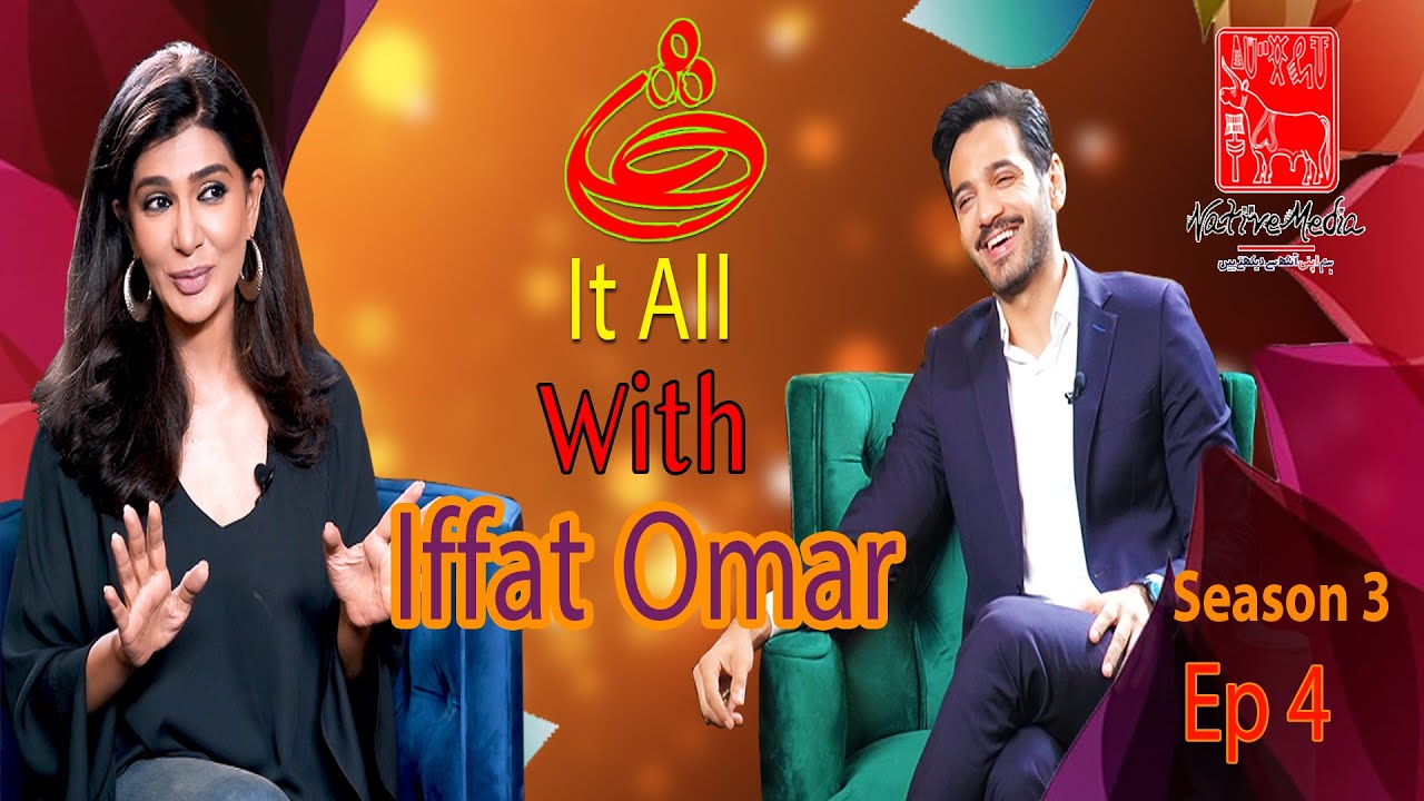 Wahaj Ali to Say It All With Iffat Omar | Season 3 |