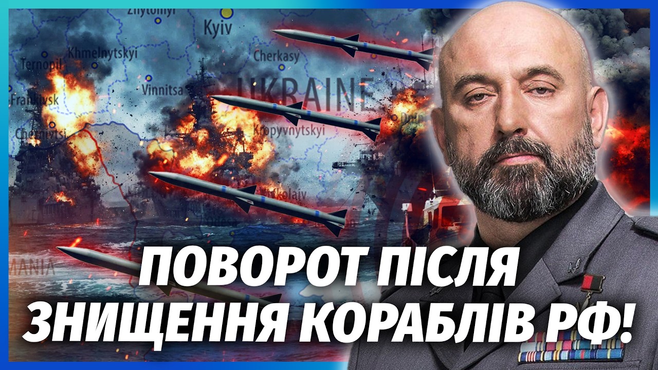 ⚡️КРИВОНОС: ТАКОГО НЕ ОЖИДАЛИ! ВСУ выиграли ВРЕМЯ ДЛЯ УКРАИНЫ. Начали охоту НА ОСТАТКИ ФЛОТА РФ