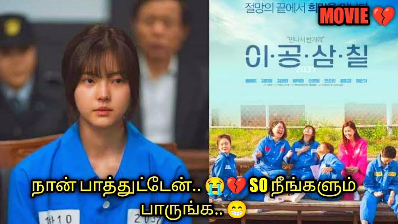மனசு வலிச்சாலும் பரவால நல்ல படத்த MISS பண்ணிடாதீங்க...😭| TALKY TAMIL