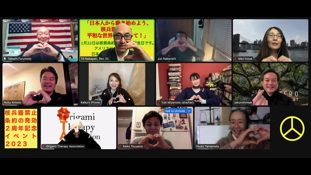 核禁条約発効二周年イベント(1/22/2023)