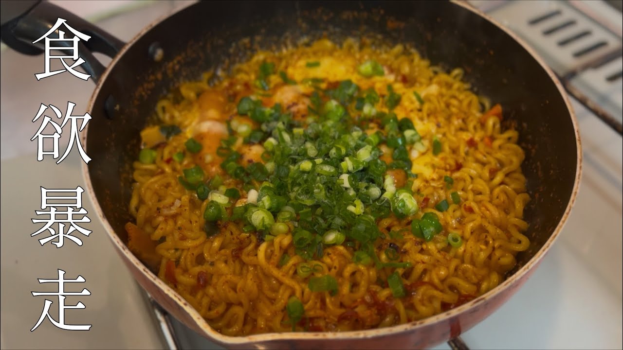 寝不足で食欲が止まらなくなった日 | 宅飲み