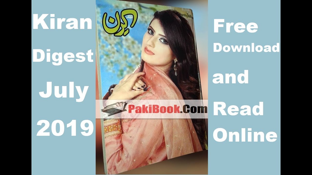 Kiran Digest July 2019 Free Download PDF!
