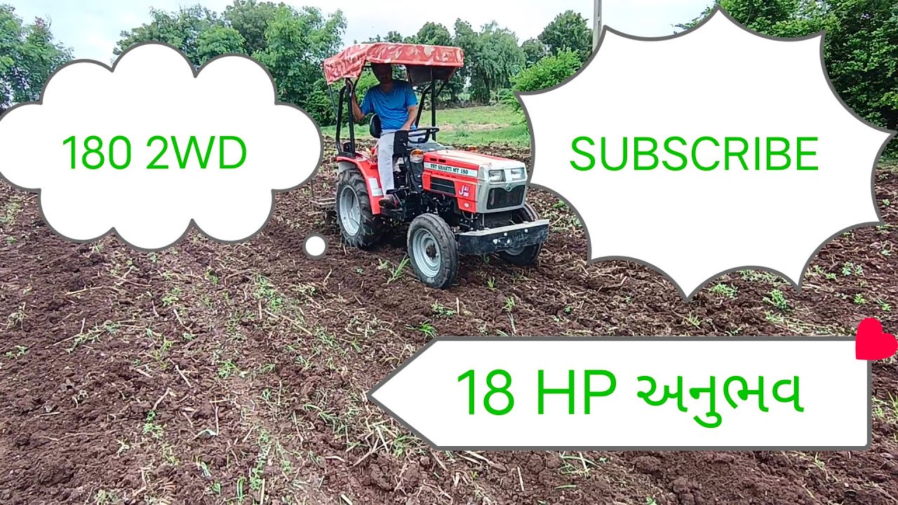 ,180 2WD અનુભવ 🚜🚜🧑‍🌾🧑‍🌾#tractor#trending#khedut 