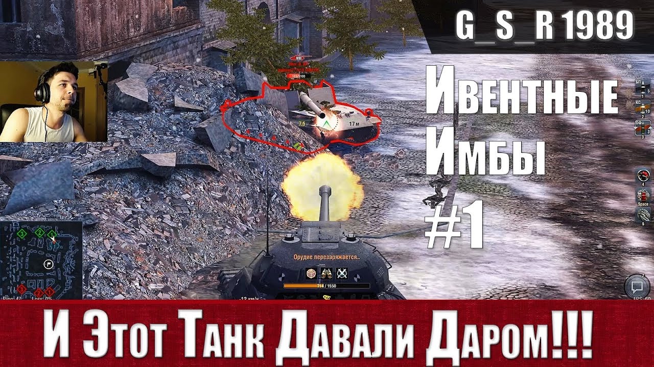 WoT Blitz -ИМБОВЫЕ премы #1. Танк ИС-3 Защитник КОРОЛЬ совков - World of Tanks Blitz (WoTB)
