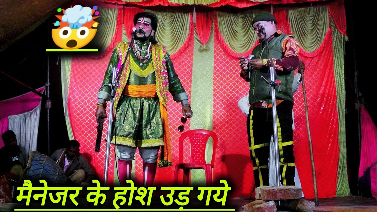 विनोद डांसर की नौटंकी (भाग- 8) सुपरहिट तमाशा। प्रतापगढ़ की मसहूर नौटंकी। Vinod Dancer Ki Nautanki