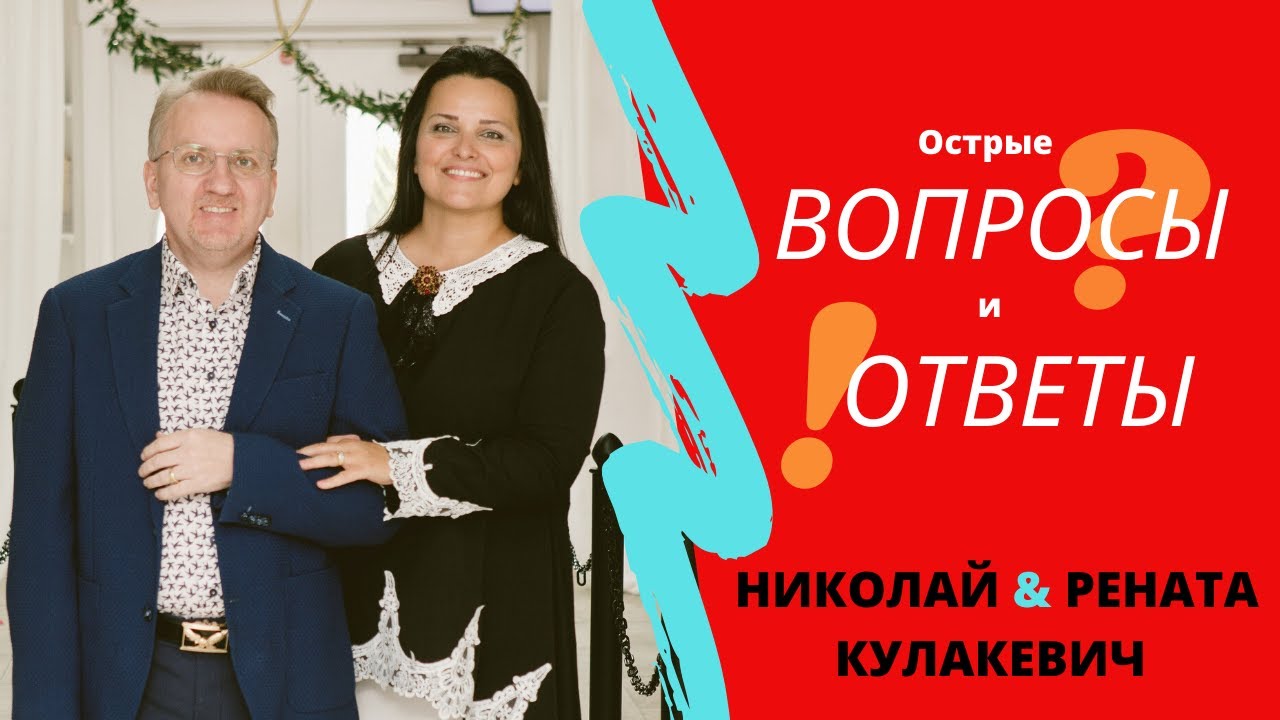Интервью после смерти