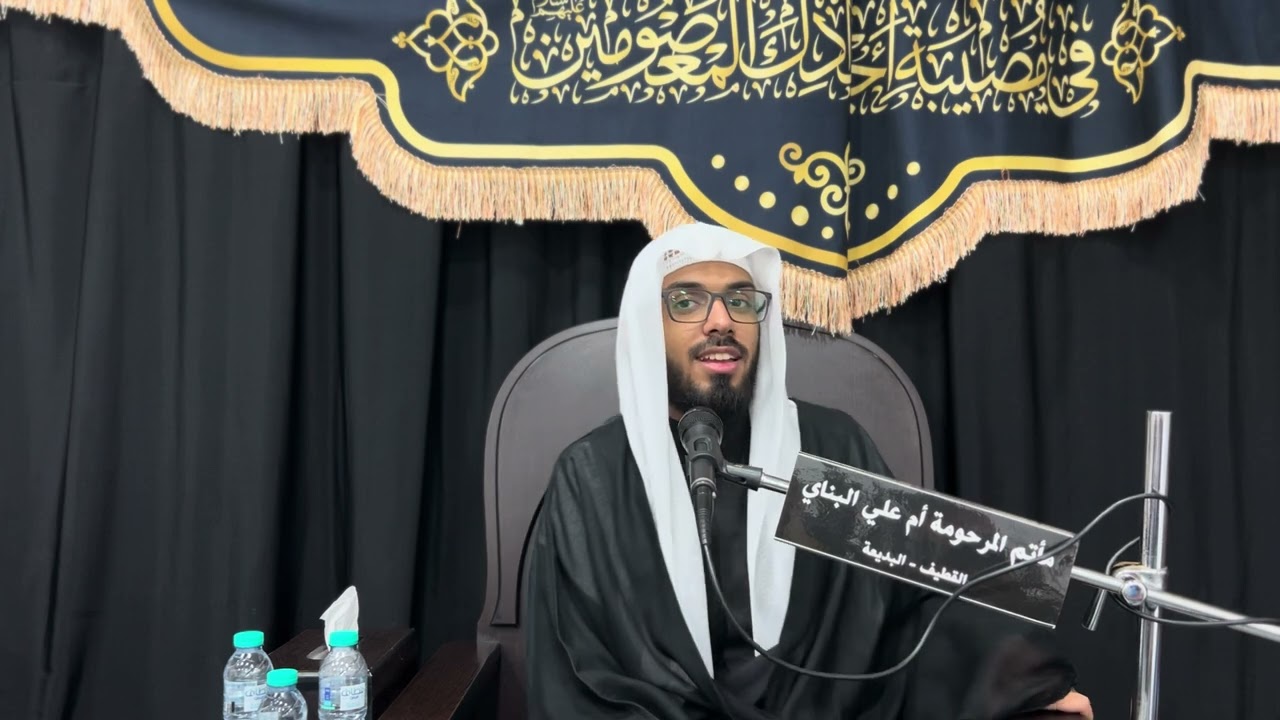 الملا علاء غزيوي استشهاد الزهراء عليه السلام ١٤٤٦هـ
