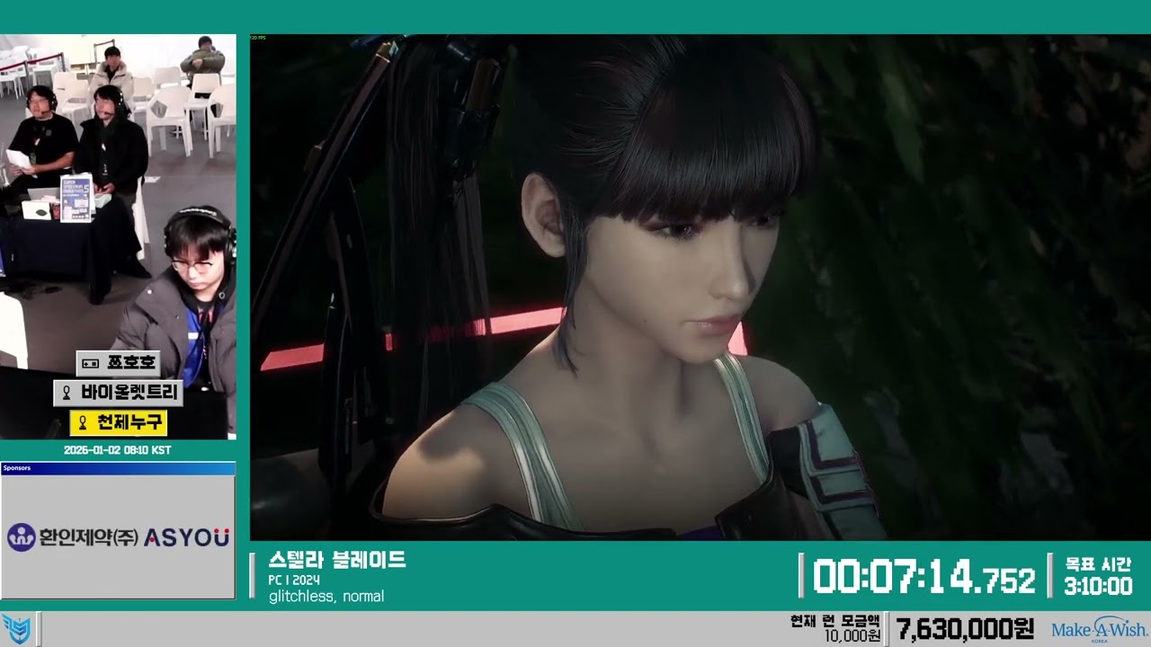 SSM5 | 23 - 스텔라 블레이드 - glitchless, normal | 슈퍼 스피드런 마라톤 5 - 러너: 쬬호호